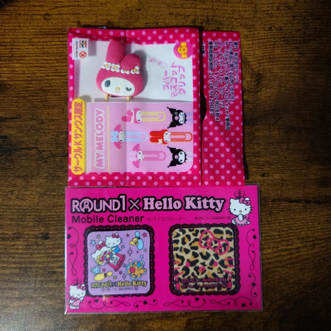 2026年最新】サークルK キティの人気アイテム - メルカリ