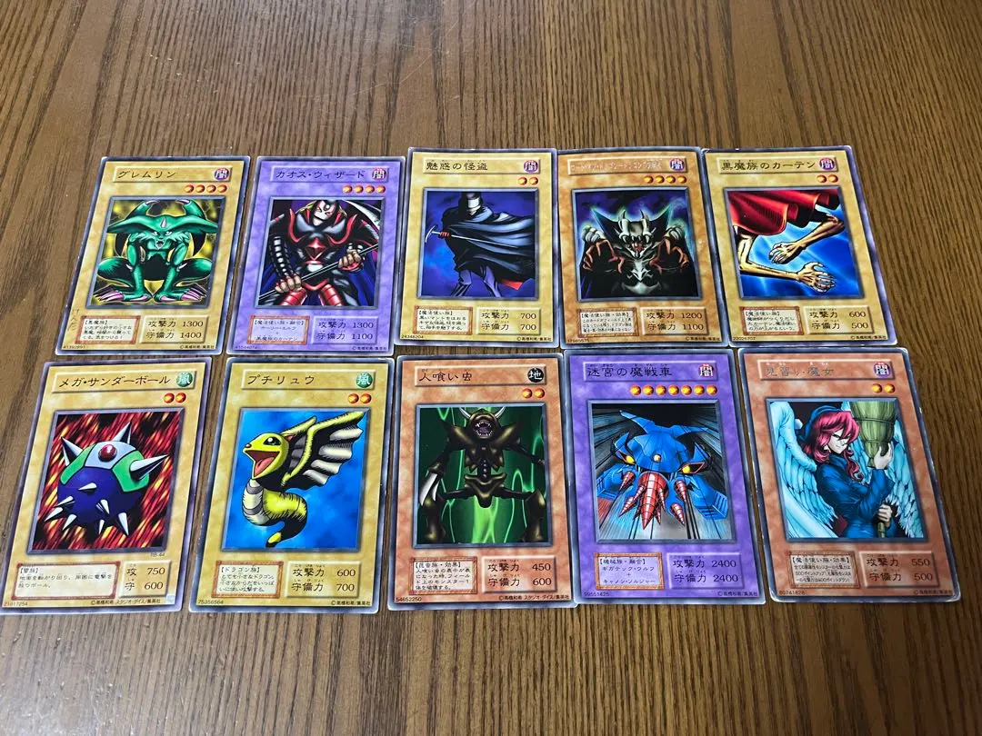 2026年最新】プチリュウ 遊戯王の人気アイテム - メルカリ