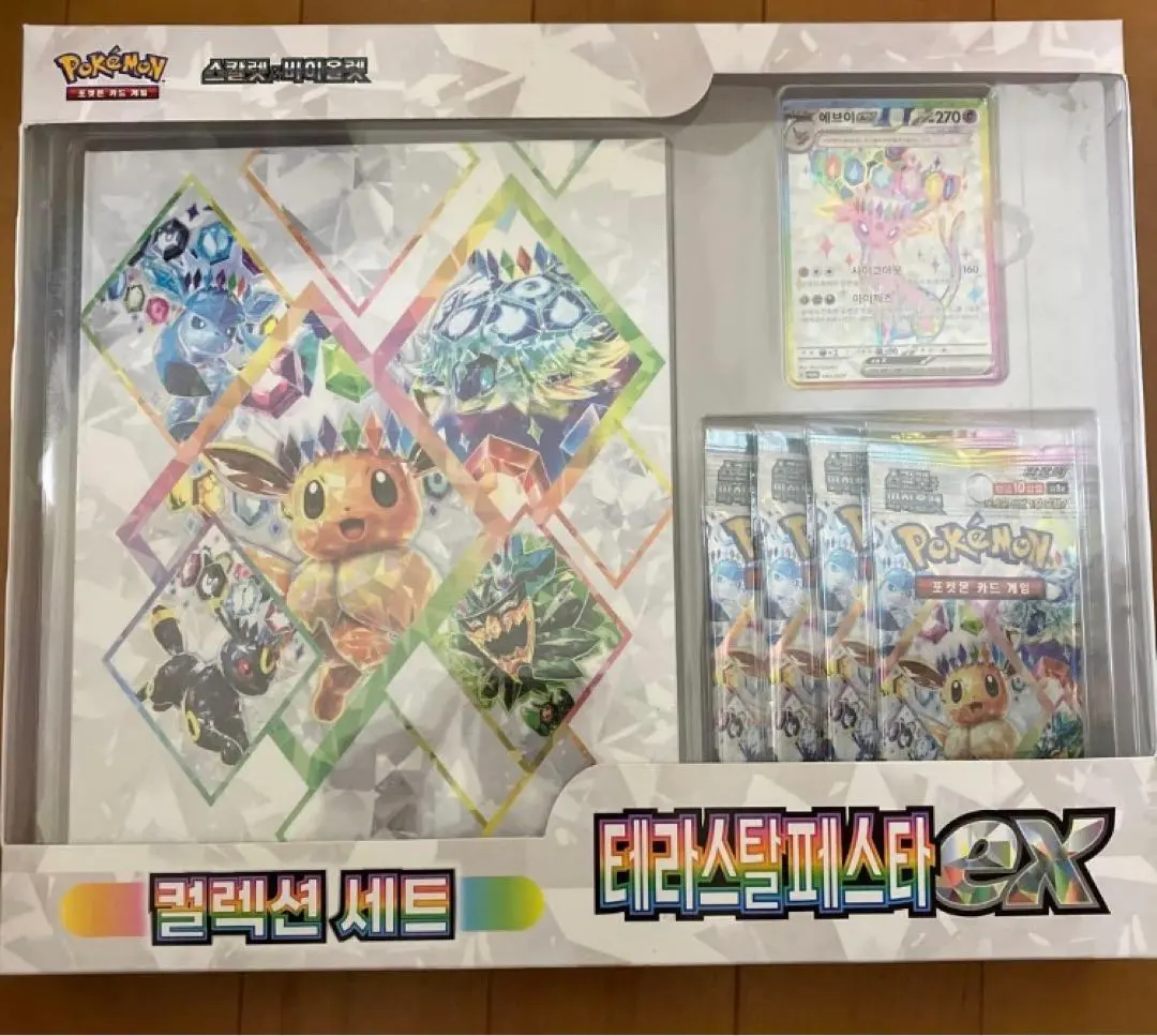 2026年最新】テラスタルフェスex BOX 韓国の人気アイテム - メルカリ