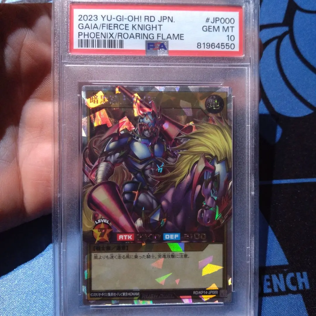 2026年最新】暗黒騎士ガイア arsの人気アイテム - メルカリ