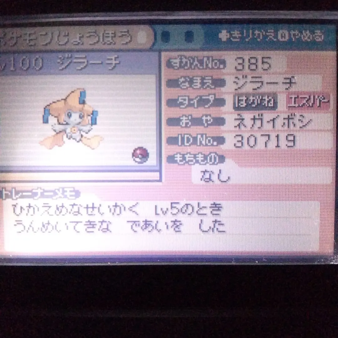 2026年最新】しんぴのチケットの人気アイテム - メルカリ