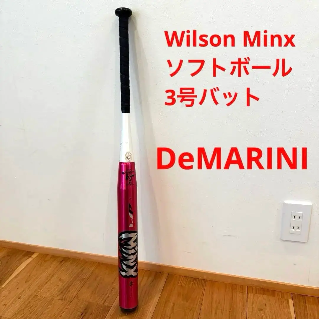 2026年最新】ディマリニ df1の人気アイテム - メルカリ