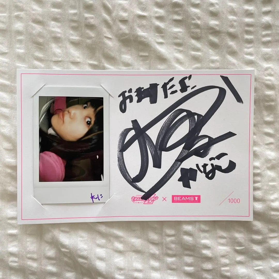 2026年最新】百田夏菜子サインの人気アイテム - メルカリ