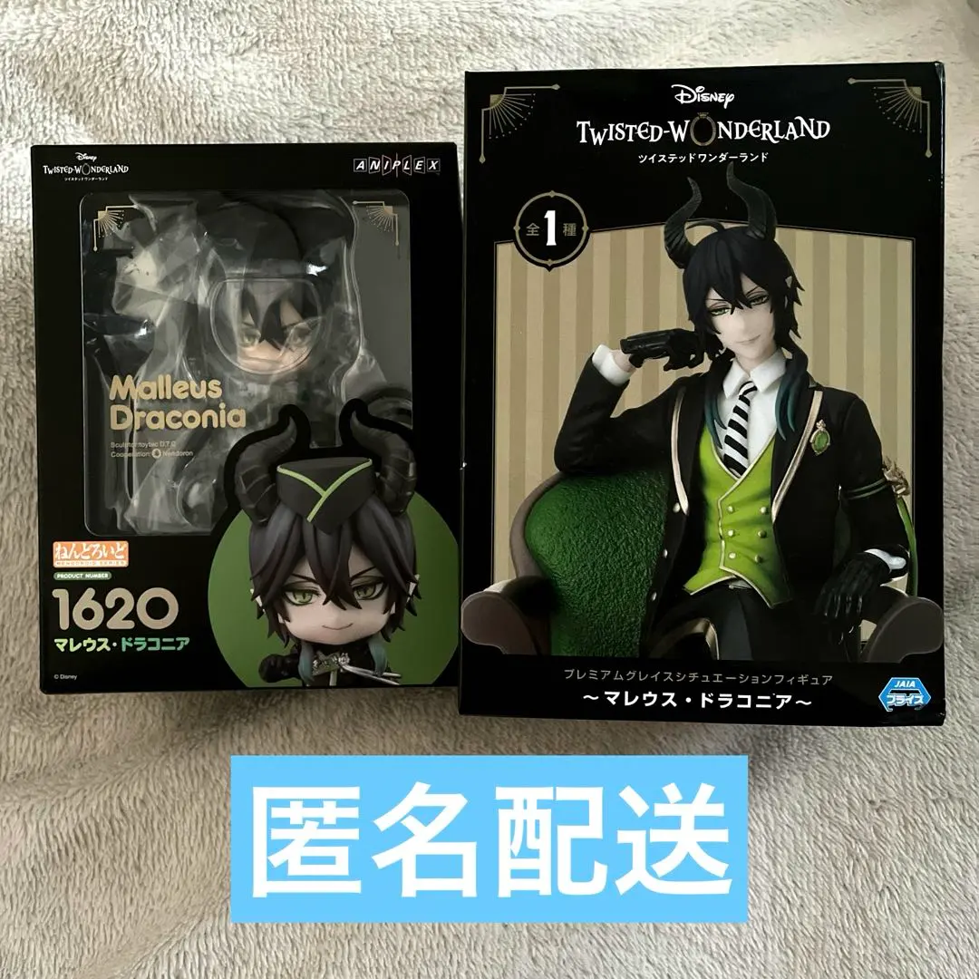 2026年最新】プレミアムグレイスシチュエーション マレウス