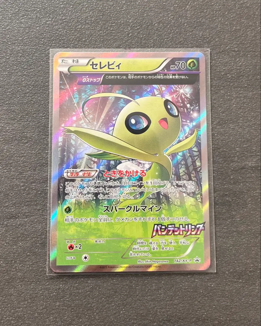 2026年最新】バンデットリング セレビィの人気アイテム - メルカリ