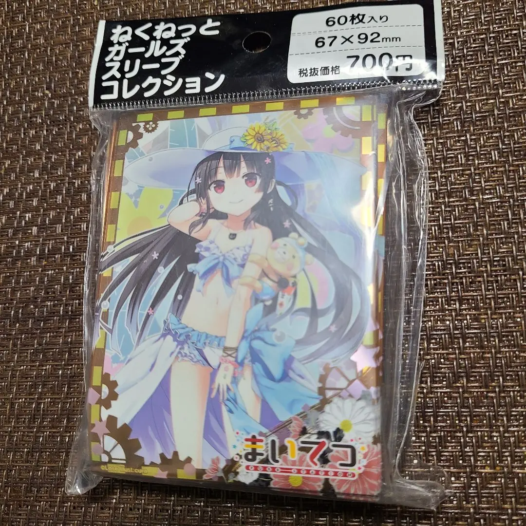 2026年最新】まいてつ スリーブの人気アイテム - メルカリ