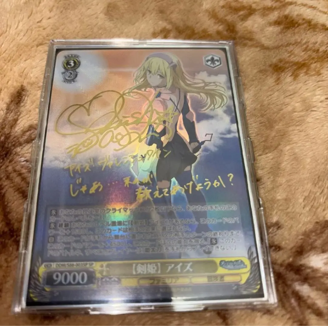 2026年最新】【剣姫】 アイズ spの人気アイテム - メルカリ