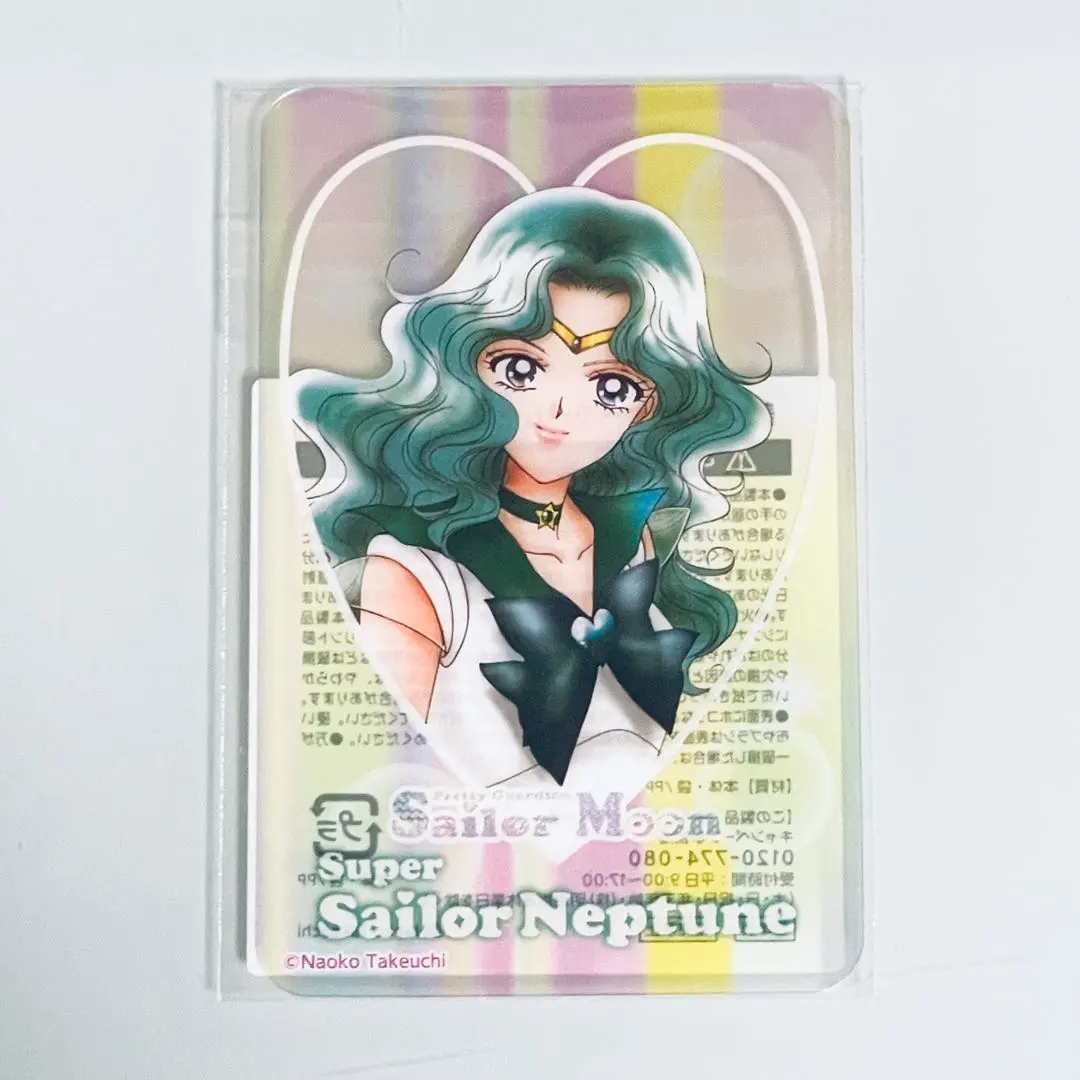 2026年最新】キャラクター名：海王みちる/セーラーネプチューン