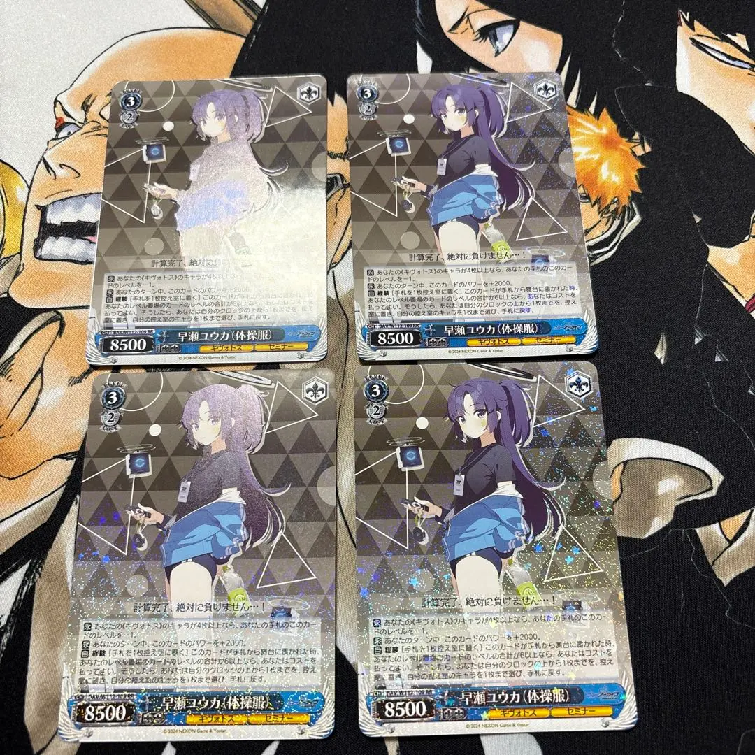 2026年最新】ヴァイス SP 早瀬ユウカ 体操服の人気アイテム - メルカリ