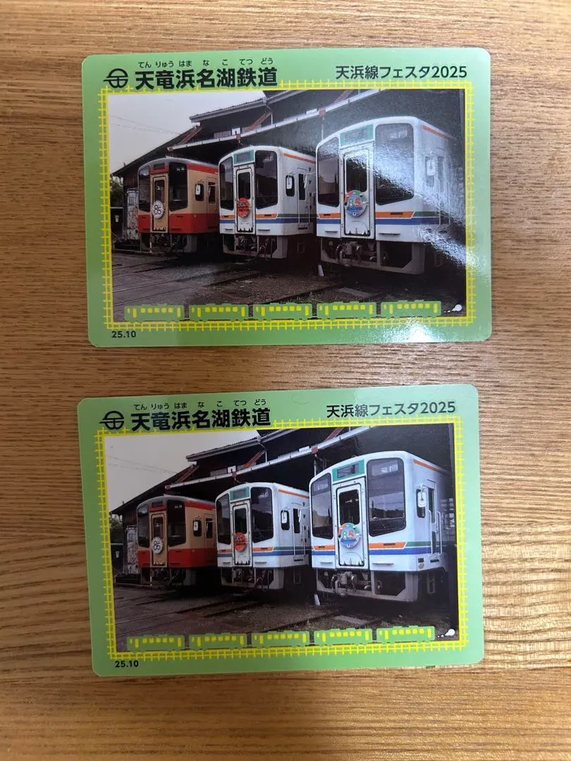 2026年最新】天竜浜名湖鉄道鉄カードの人気アイテム - メルカリ