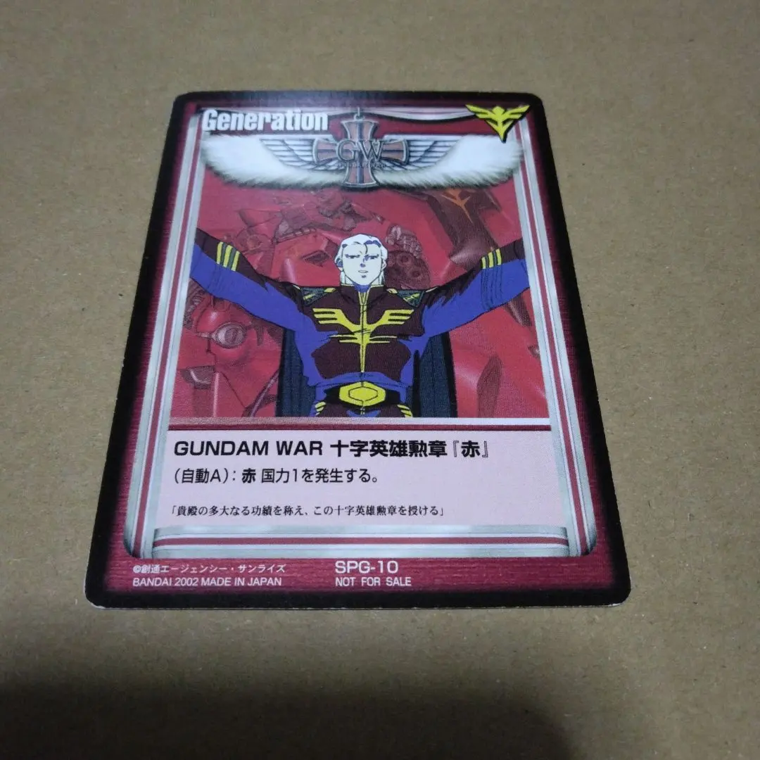 2026年最新】ガンダムウォー 十字英雄の人気アイテム - メルカリ