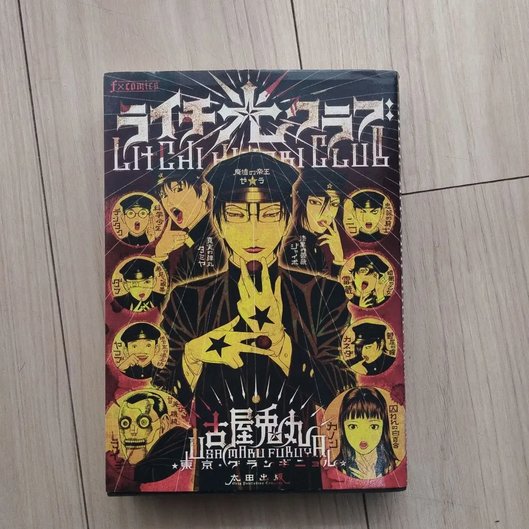 2026年最新】東京グランギニョルの人気アイテム - メルカリ