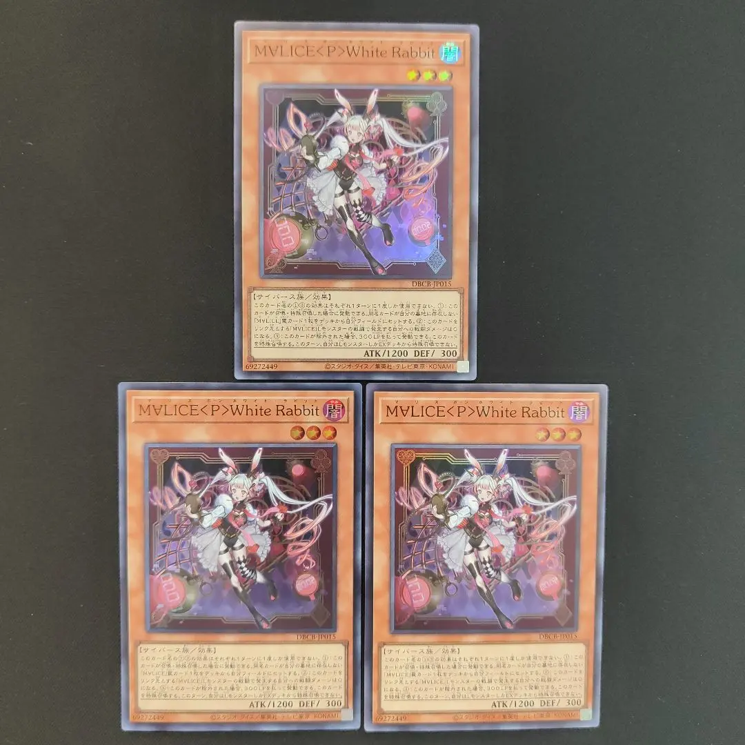 2026年最新】マリスポーンホワイトラビット 25thの人気アイテム - メルカリ