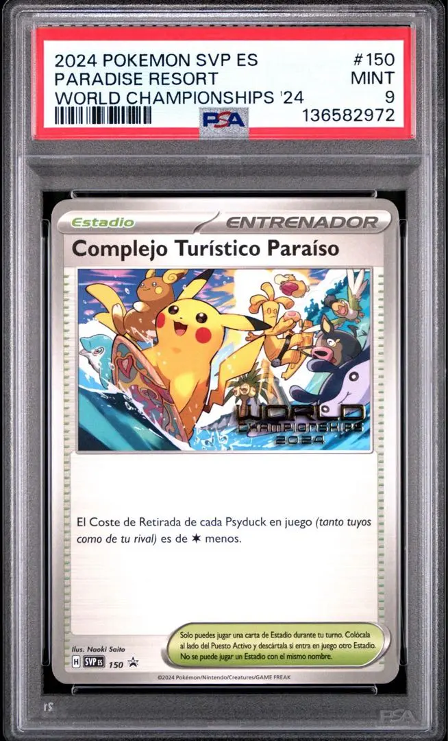 2026年最新】パラダイスリゾート psa10の人気アイテム - メルカリ