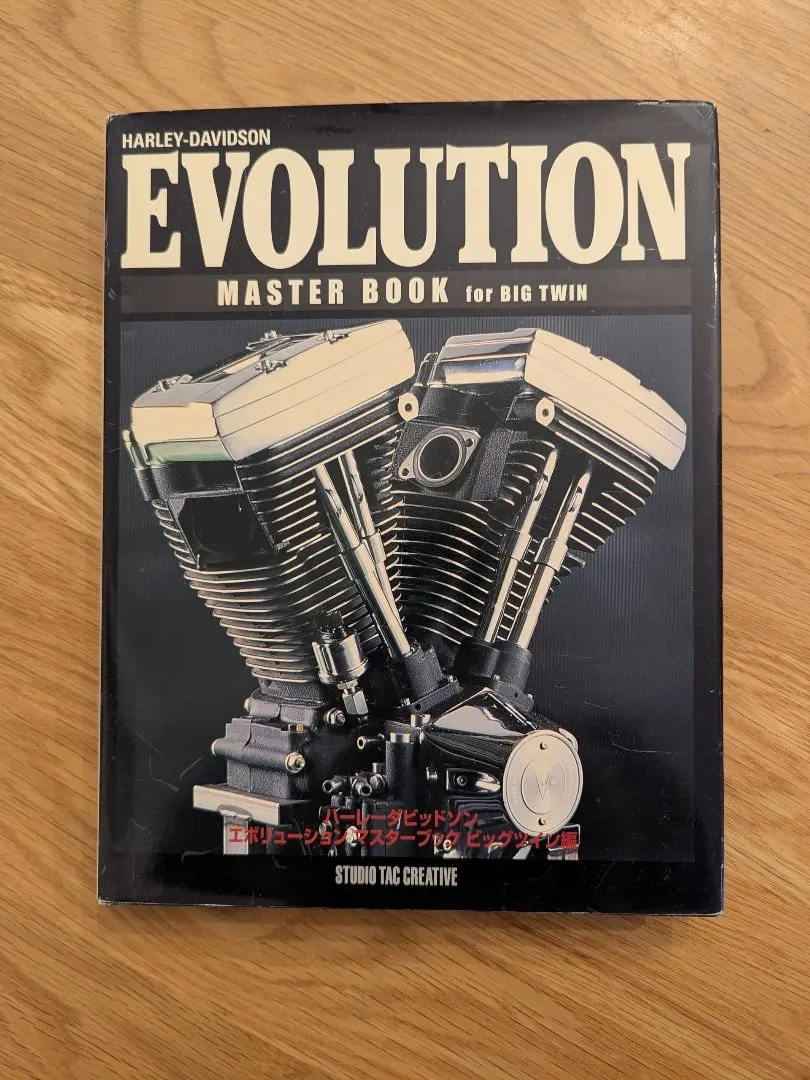 2026年最新】エボリューションマスターブックの人気アイテム - メルカリ