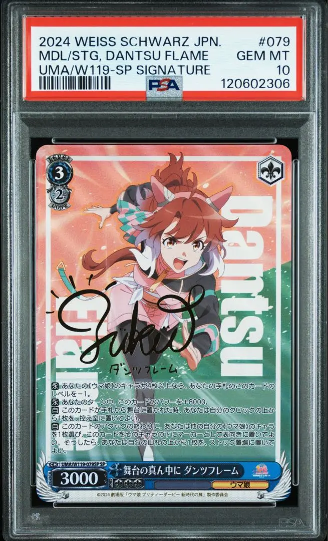 2026年最新】舞台の真ん中にダンツフレーム spの人気アイテム - メルカリ