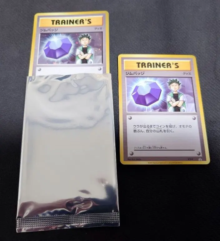 2026年最新】ポケモンカード ジムバッジ [タケシ] XY-P プロモの人気