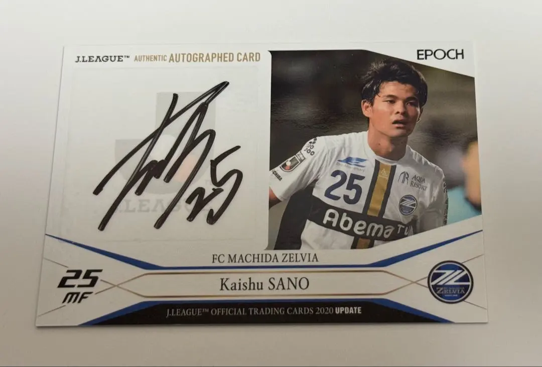 2026年最新】佐野海舟 サインの人気アイテム - メルカリ