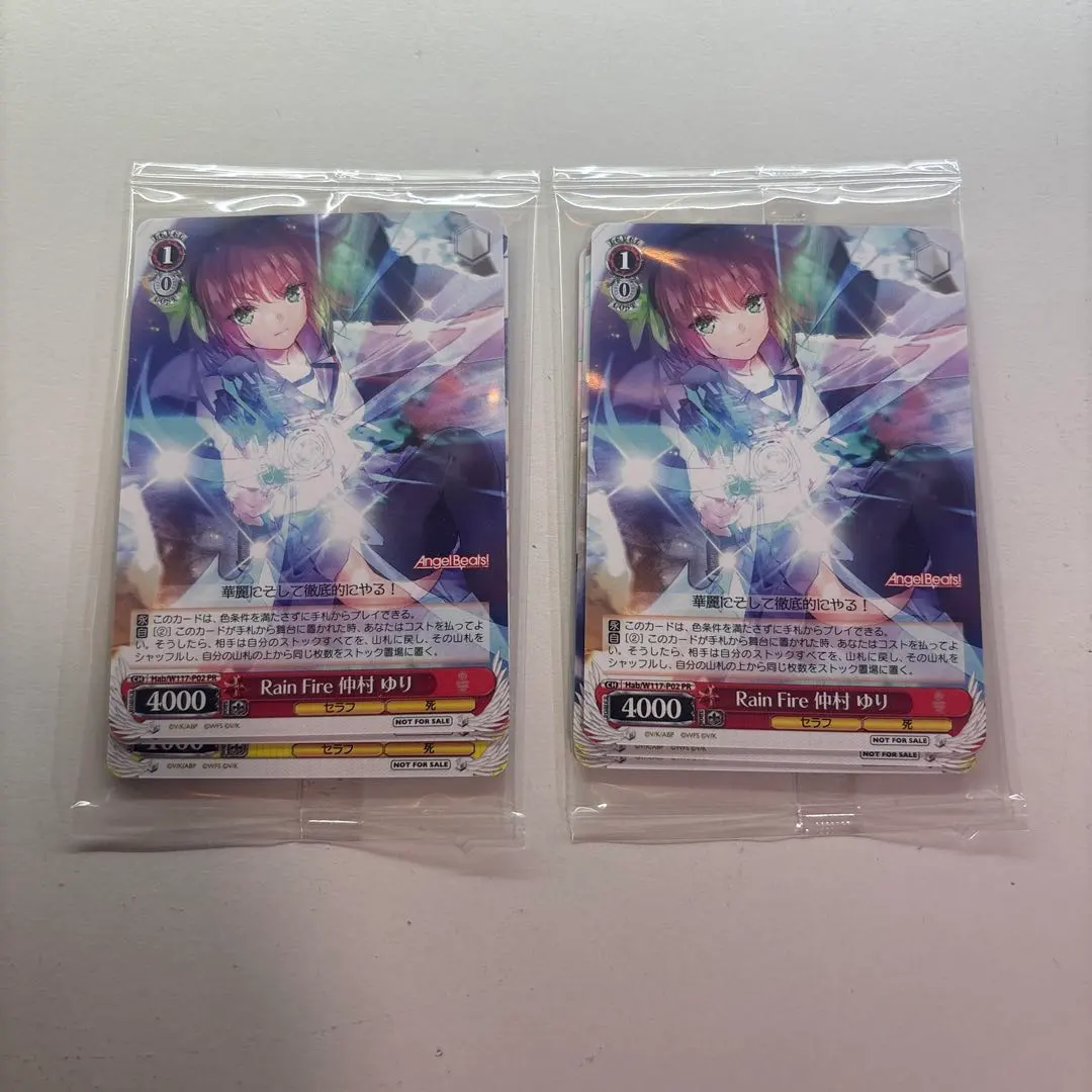 2026年最新】ヴァイス 仲村ゆりの人気アイテム - メルカリ