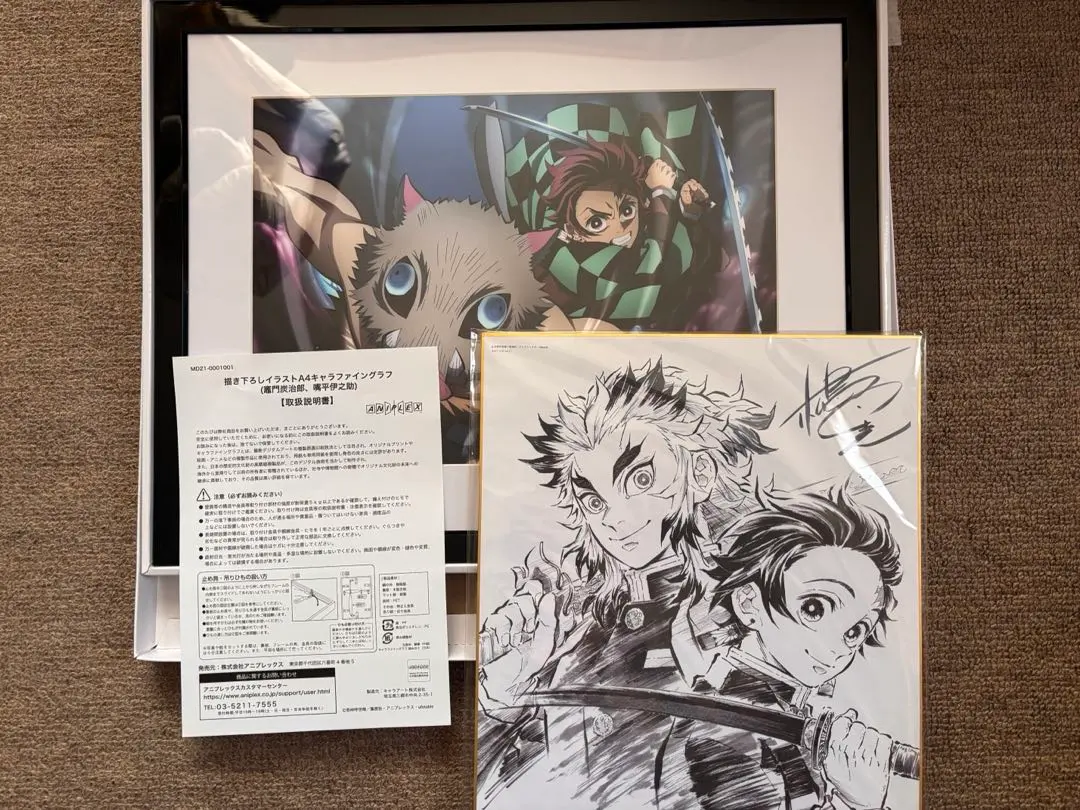 2026年最新】キャラファイングラフ 煉獄の人気アイテム - メルカリ