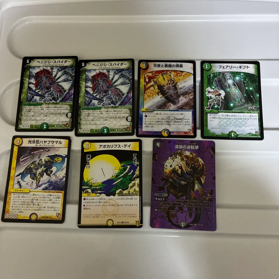 2026年最新】ペテンシーフシギバースの人気アイテム - メルカリ