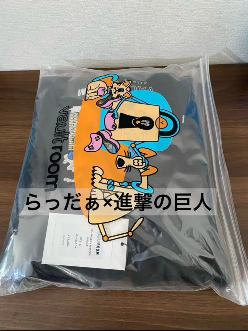 2026年最新】VAULTROOM らっだぁの人気アイテム - メルカリ