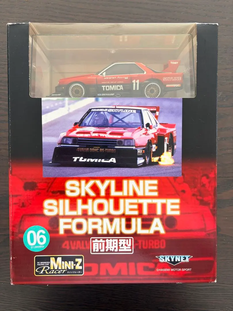 2026年最新】スカイラインシルエット ラジコンの人気アイテム - メルカリ