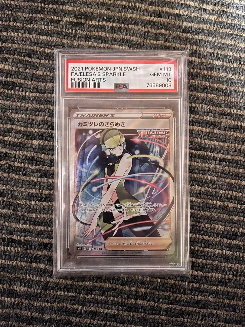 m18722604435_1.jpg?1772185873