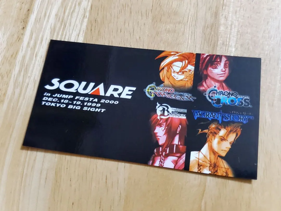 2026年最新】クロノクロス カードの人気アイテム - メルカリ