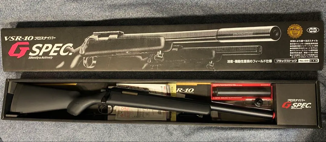 2026年最新】vsr-10 gスペック サイレンサーの人気アイテム - メルカリ