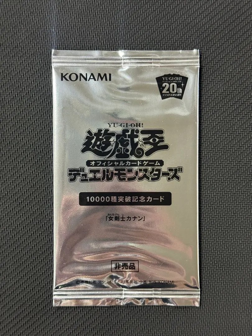 2026年最新】10000種突破記念カードの人気アイテム - メルカリ