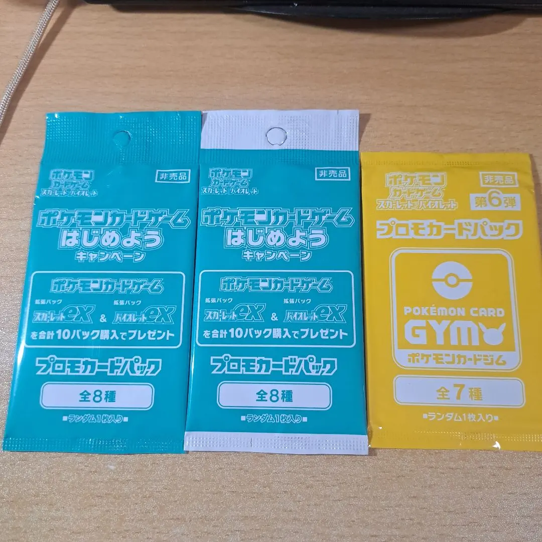 m18743206325_1.jpg?1772206017