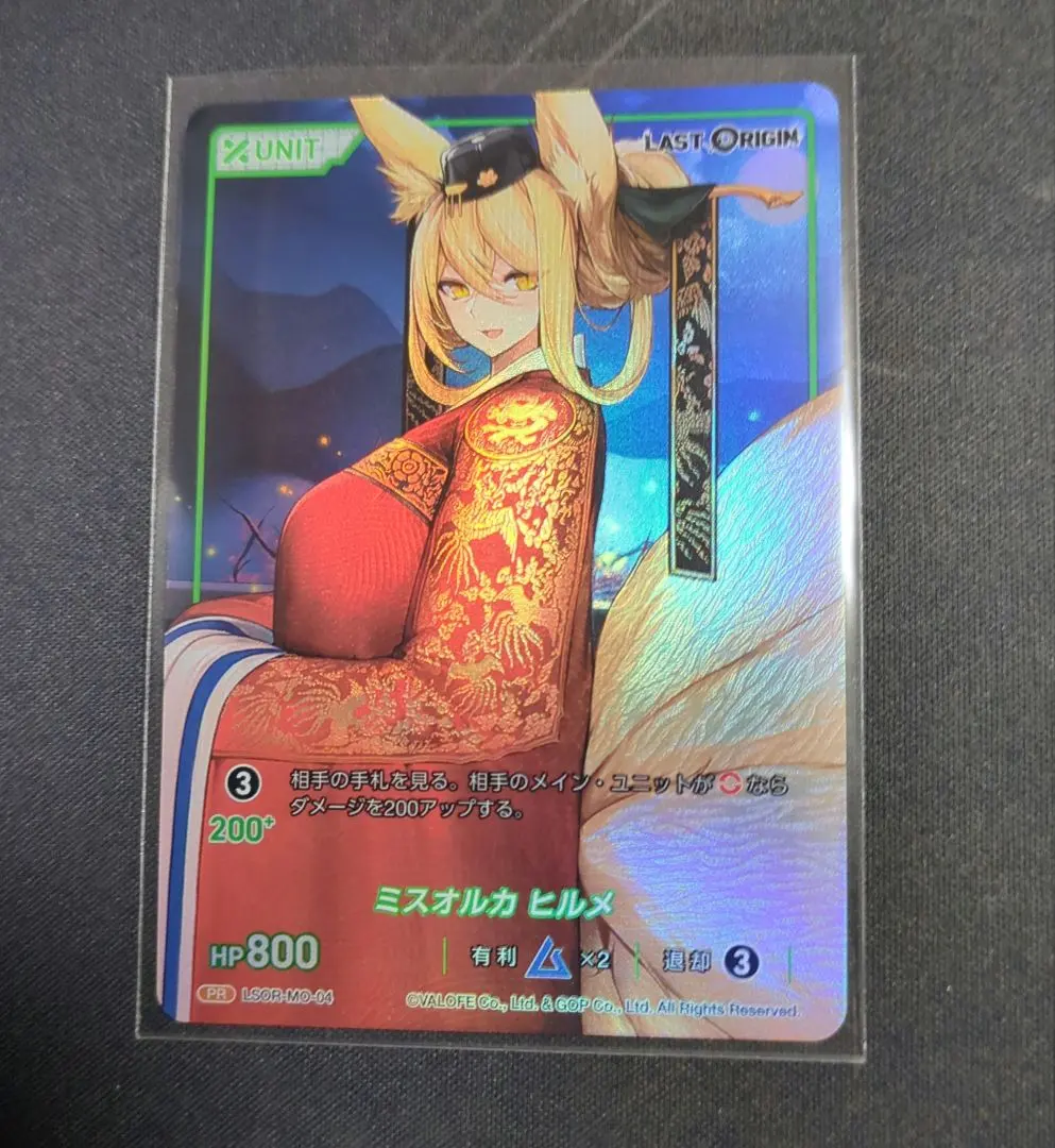 2026年最新】ディバイン ラストオリジンの人気アイテム - メルカリ