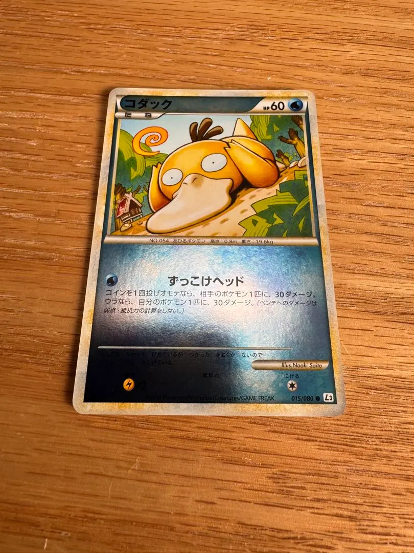 2026年最新】コダック レジェンド ミラーの人気アイテム - メルカリ