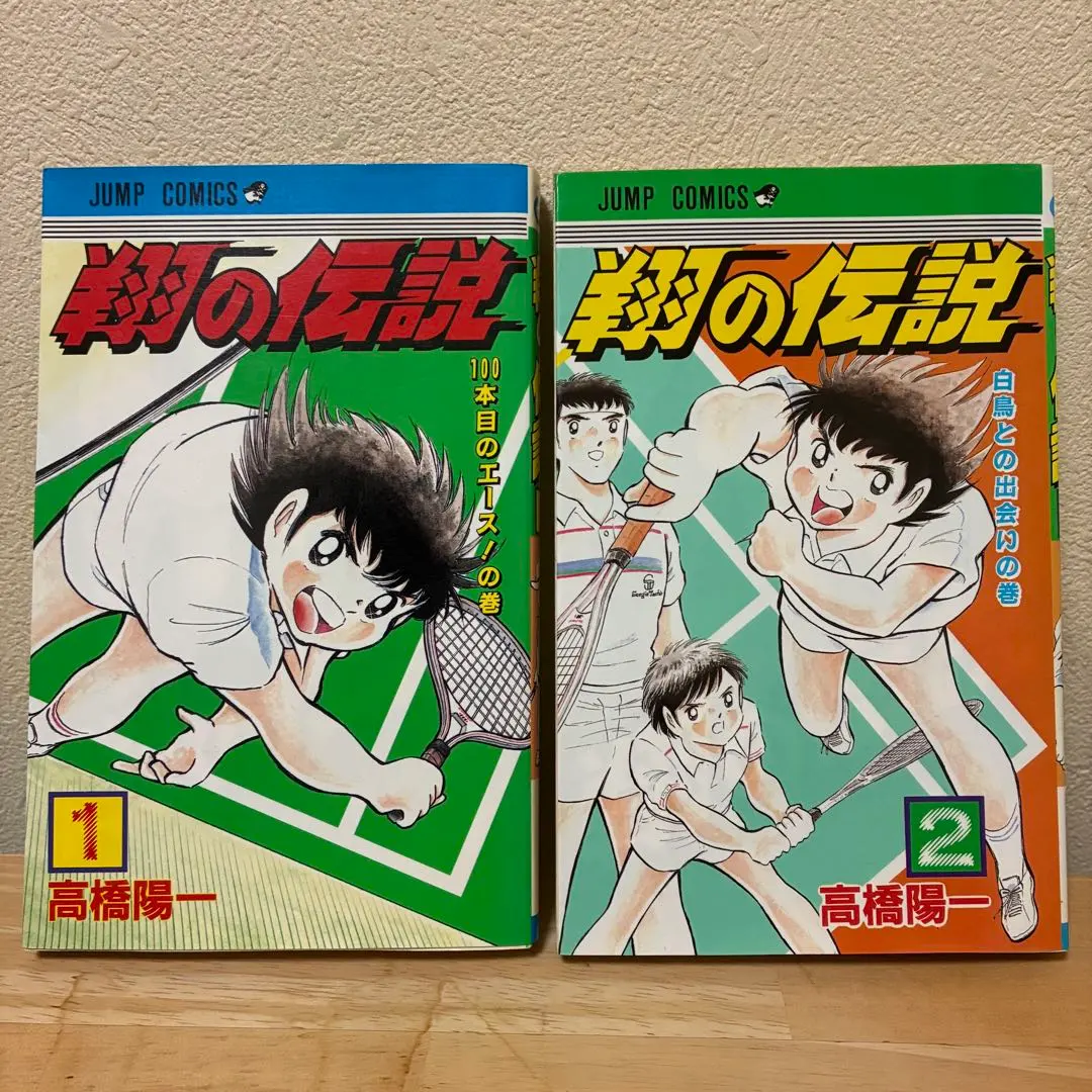 2026年最新】高橋陽一先生の人気アイテム - メルカリ
