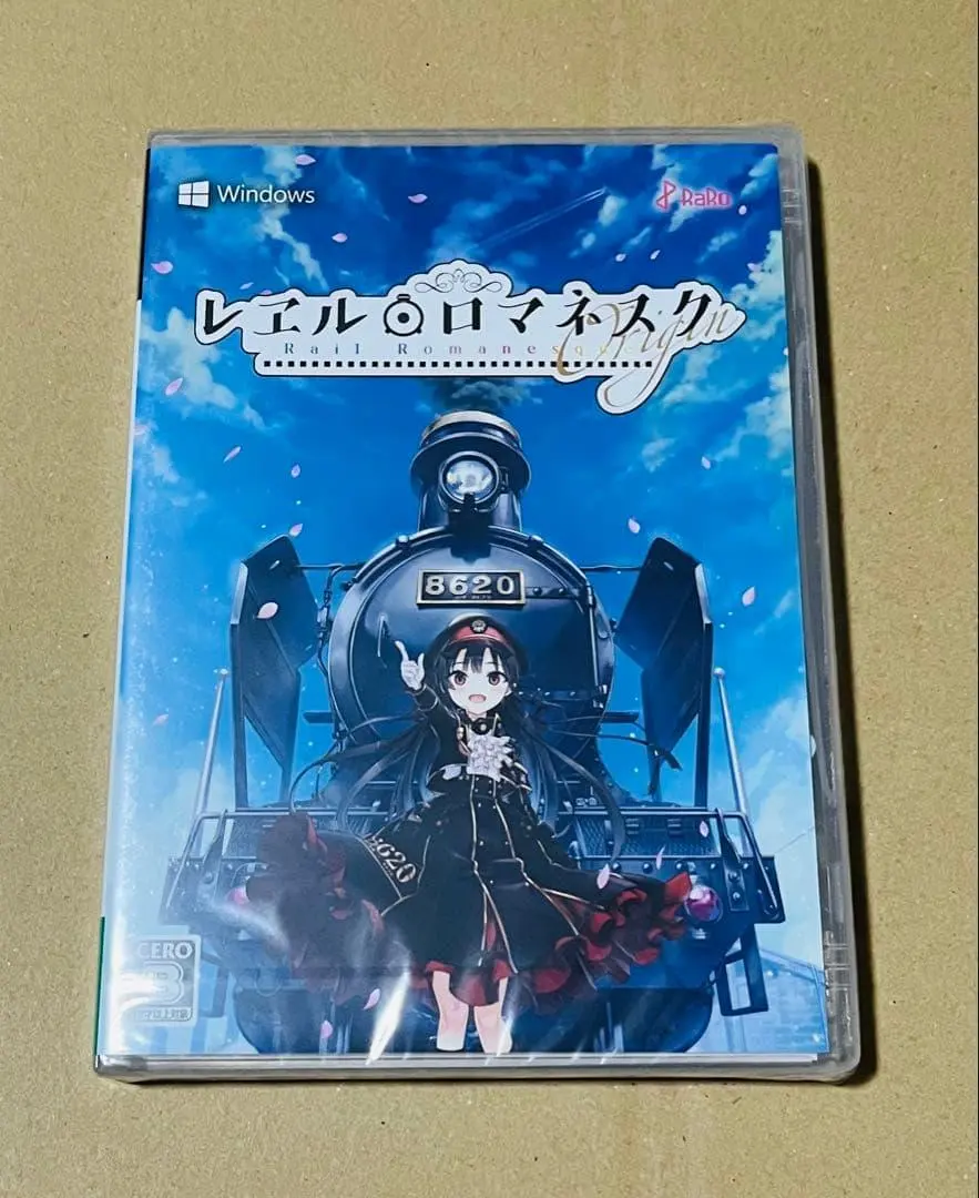 2026年最新】レヱル・ロマネスクの人気アイテム - メルカリ