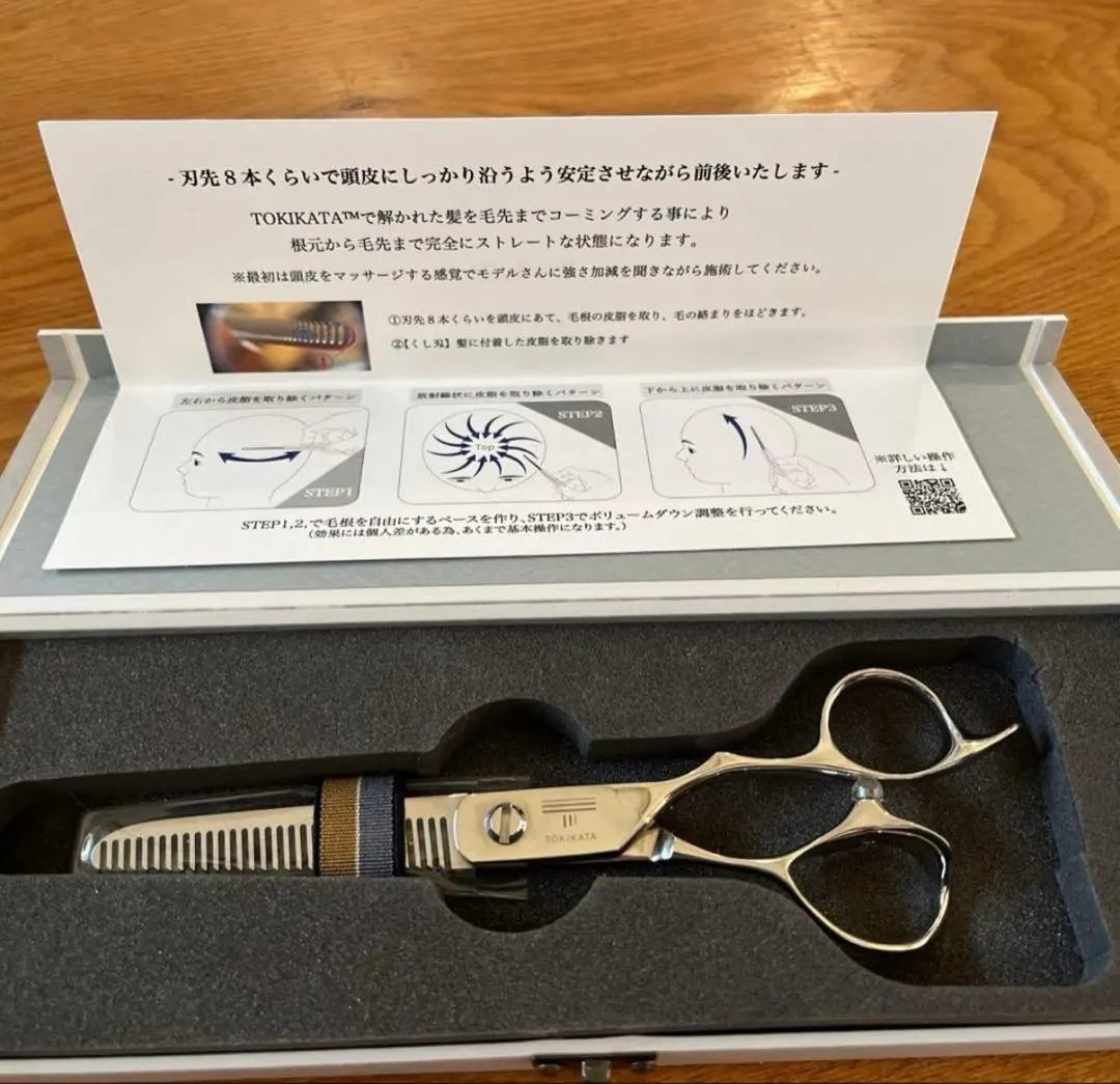 2026年最新】トキカタシザーの人気アイテム - メルカリ