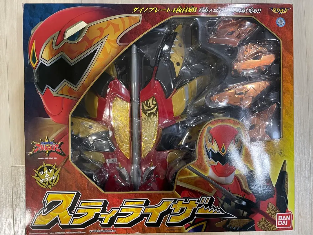 2026年最新】アバレンジャー スティライザーの人気アイテム - メルカリ