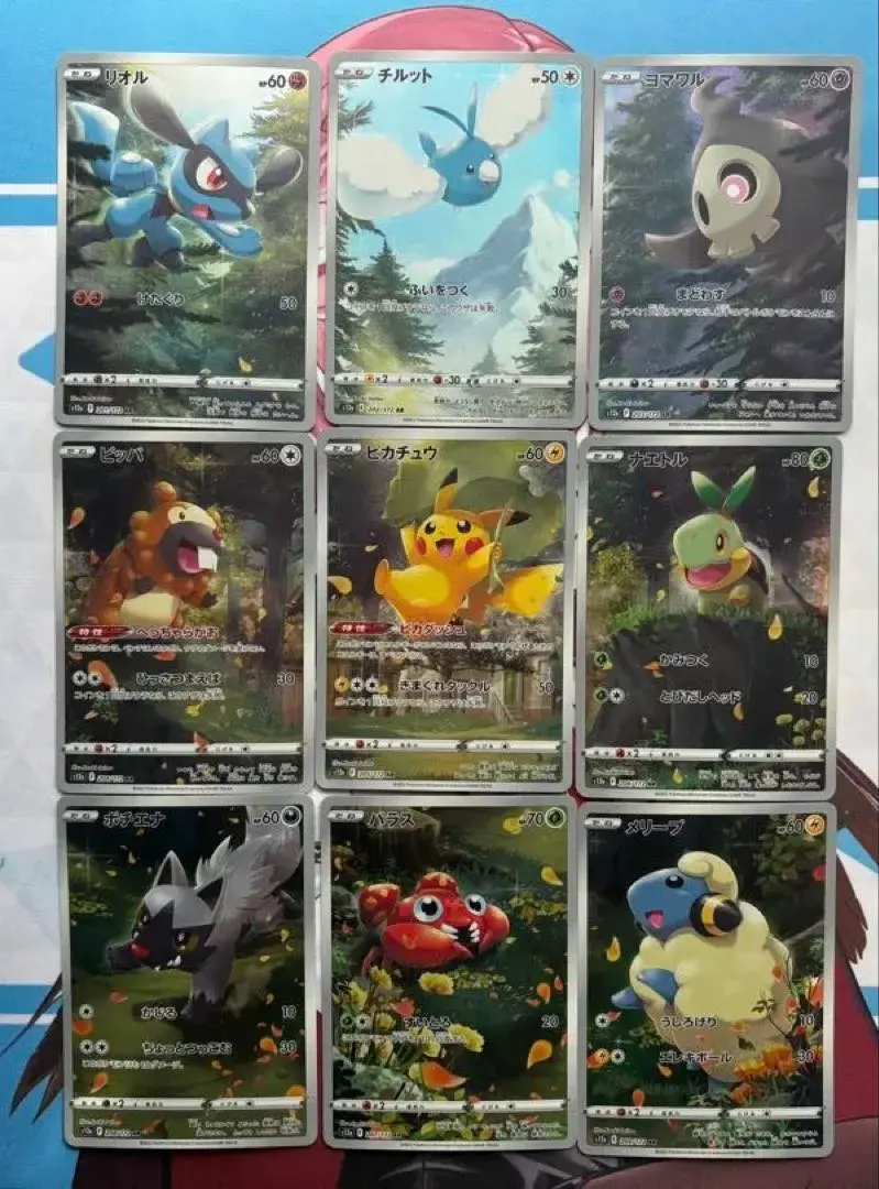 2026年最新】ブイスターユニバース ar9枚の人気アイテム - メルカリ