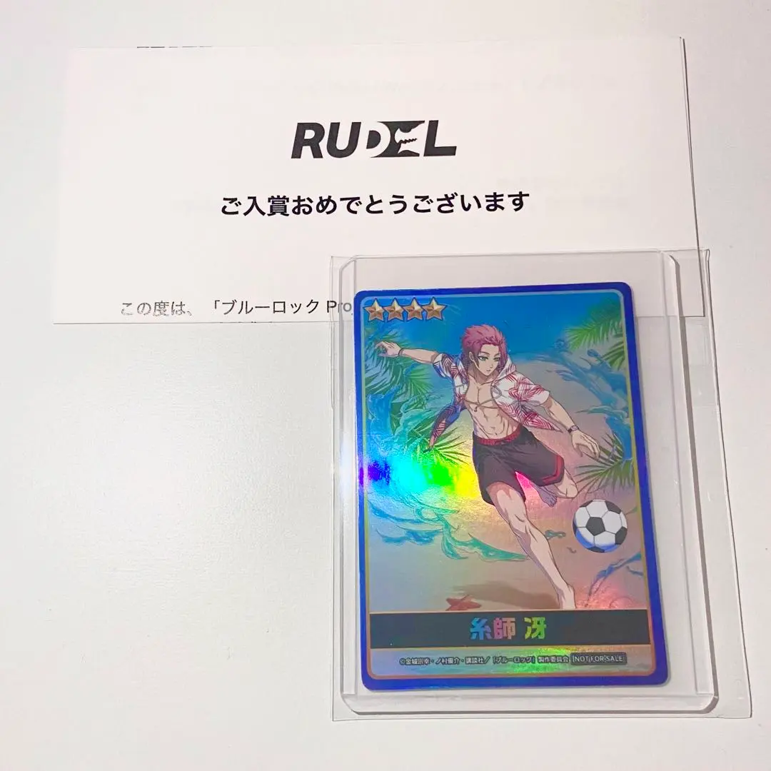 2026年最新】ブルーロックpwc 糸師冴の人気アイテム - メルカリ