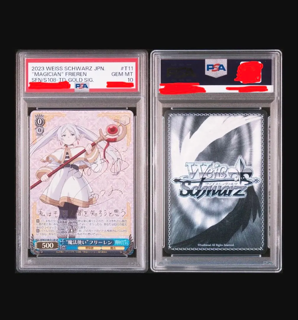 2026年最新】“魔法使い”フリーレン SPの人気アイテム - メルカリ