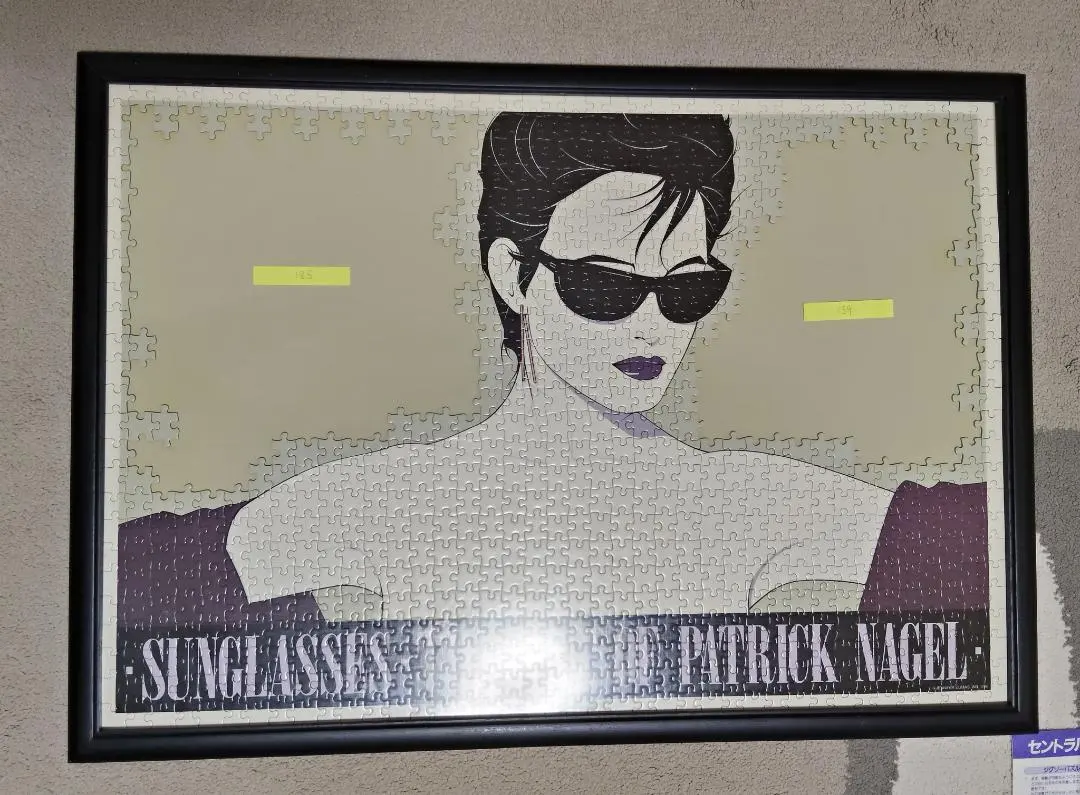 2026年最新】patrick nagelの人気アイテム - メルカリ