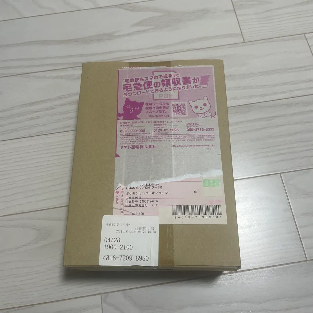 2026年最新】変幻の仮面 BOX シュリンクなしの人気アイテム - メルカリ