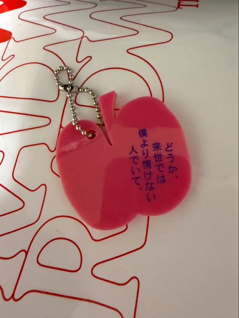 2026年最新】箱庭 teleの人気アイテム - メルカリ