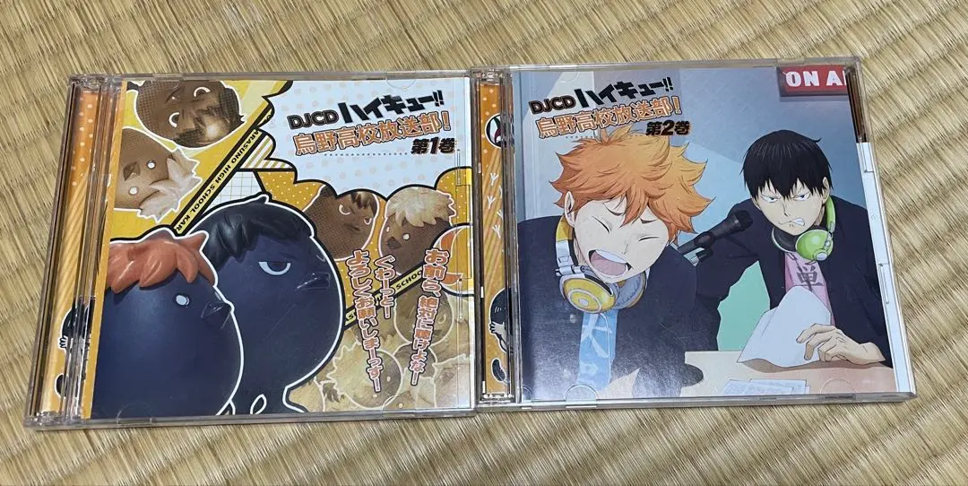 2026年最新】djcd ハイキュー!! 烏野高校放送部! 1の人気アイテム
