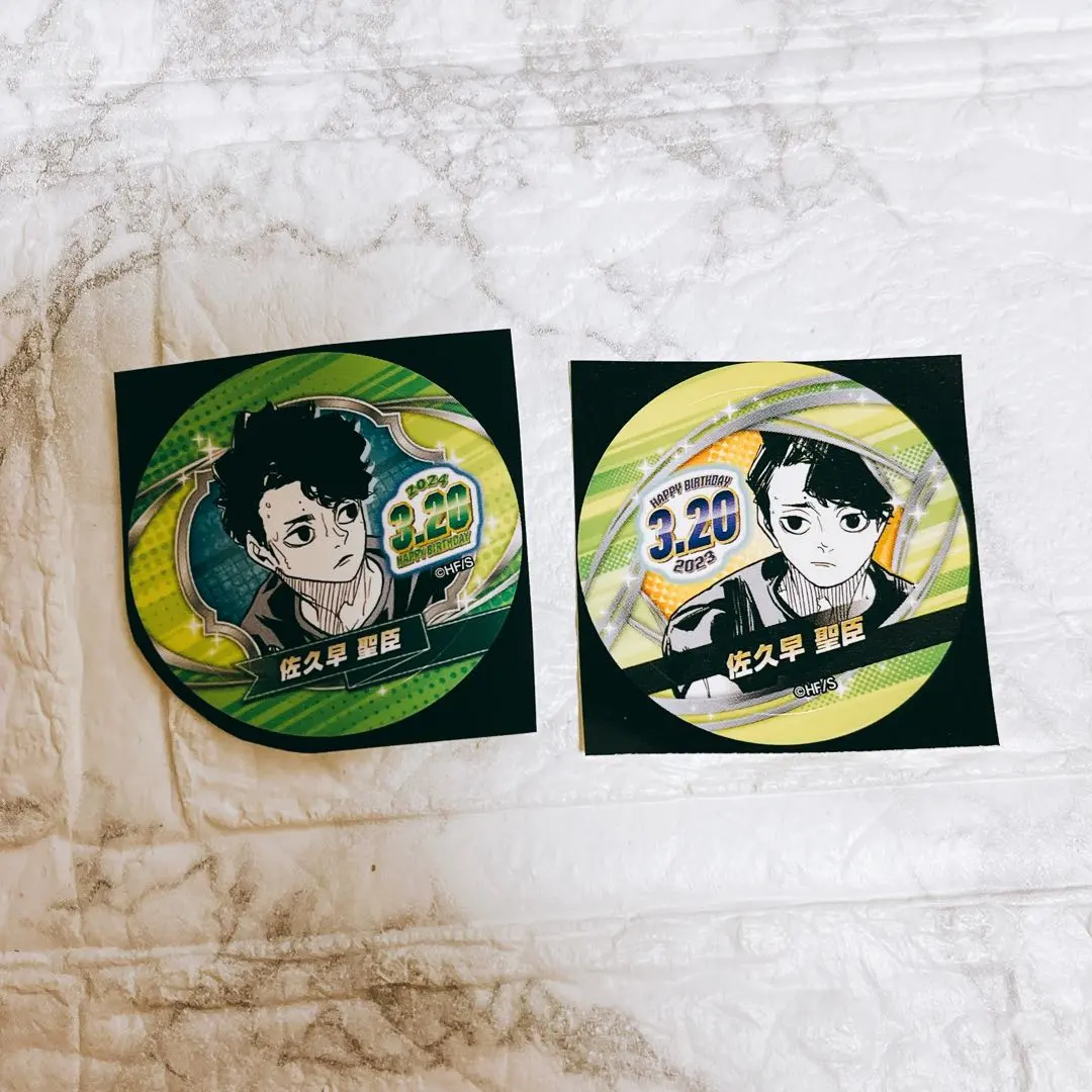2026年最新】佐久早聖臣 バースデー缶バッジの人気アイテム - メルカリ