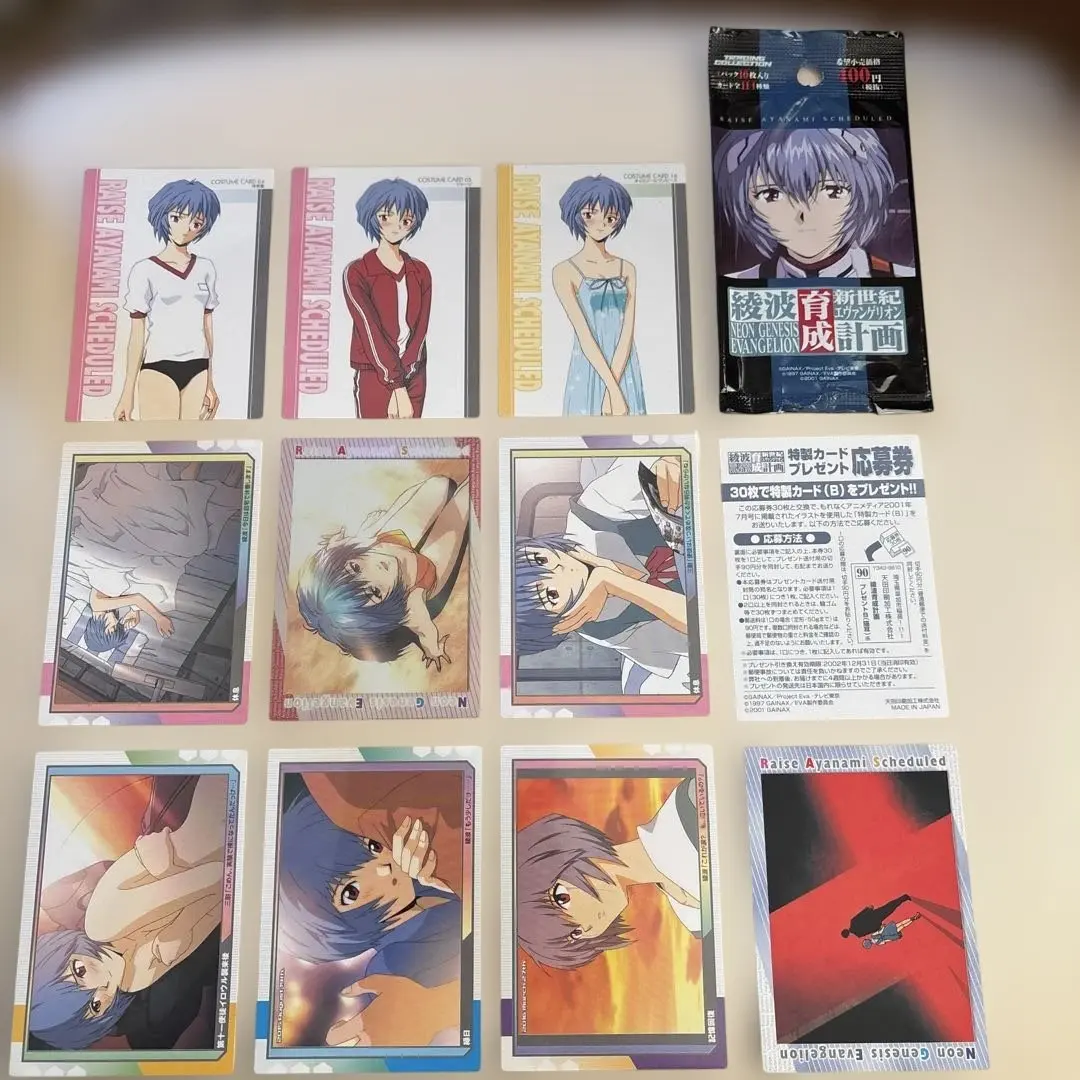 2026年最新】綾波育成計画トレーディングカードの人気アイテム - メルカリ