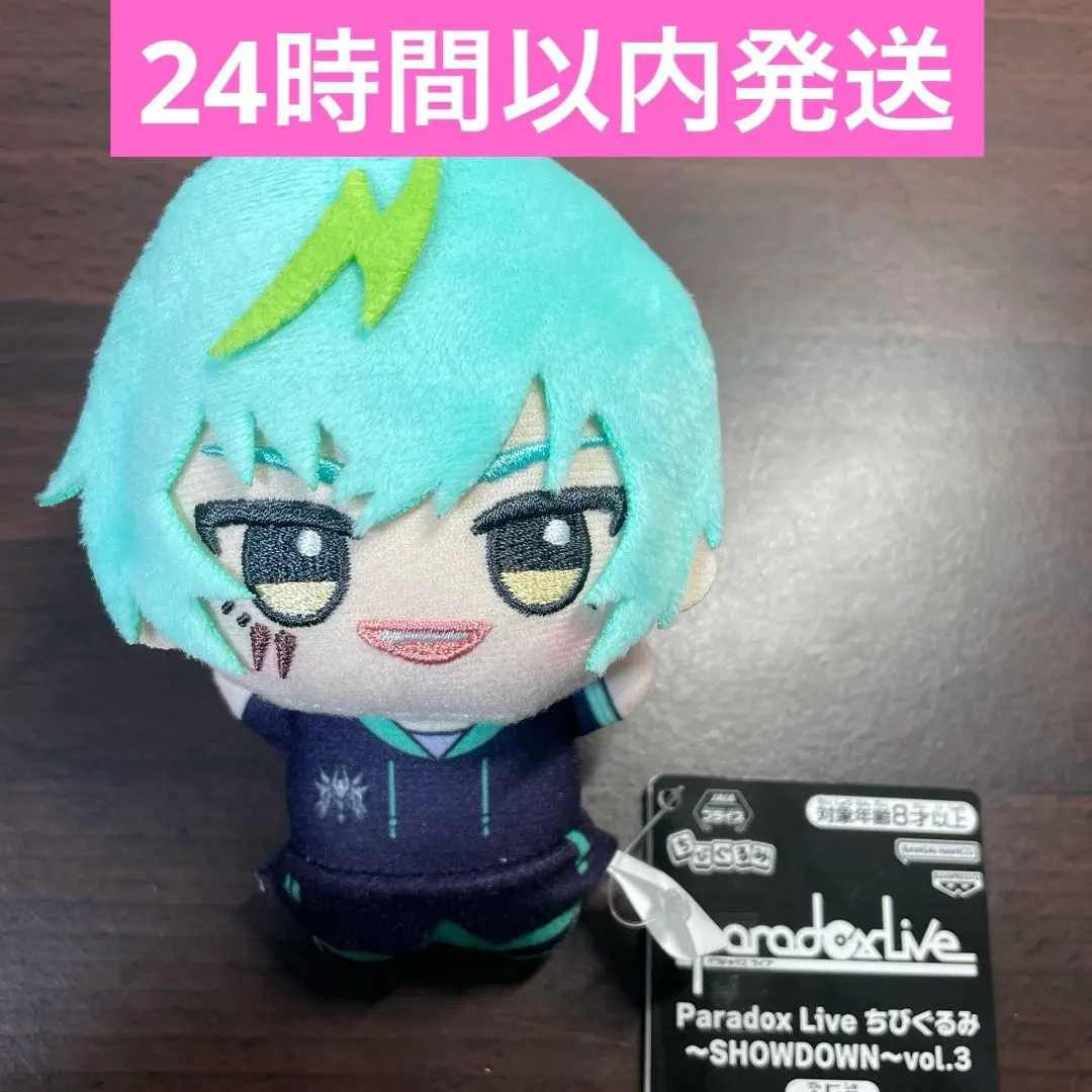 2026年最新】パラライ ちびぐるみ 御子柴の人気アイテム - メルカリ