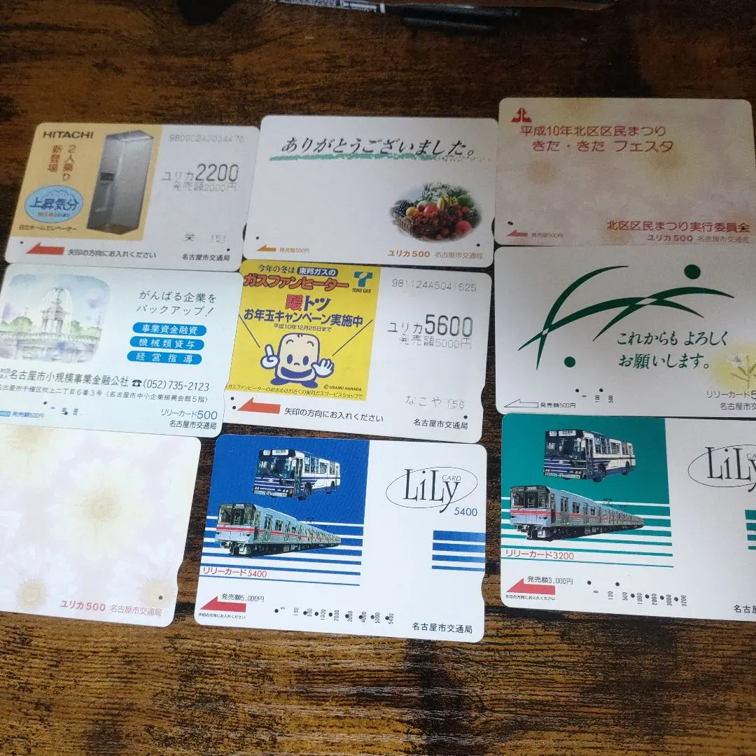 2026年最新】ユリカ 名古屋市の人気アイテム - メルカリ
