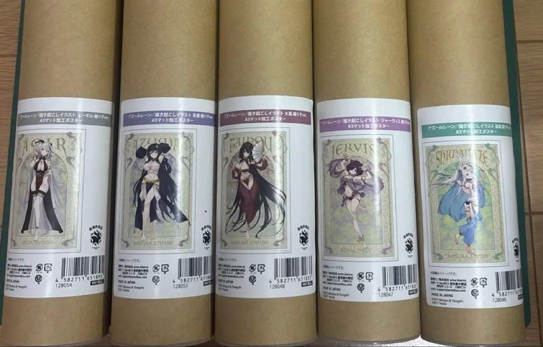 2026年最新】 アズールレーン 大鳳 ケースの人気アイテム - メルカリ